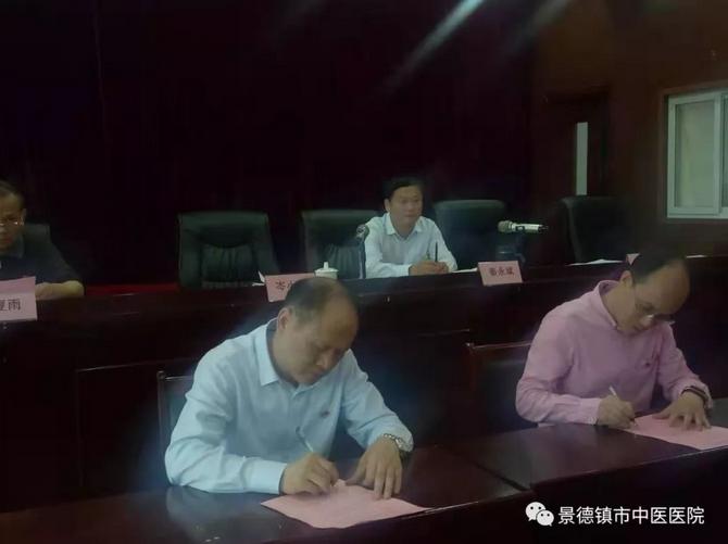 市中醫(yī)醫(yī)院召開全面從嚴治黨 工作會暨巡察整改部署會